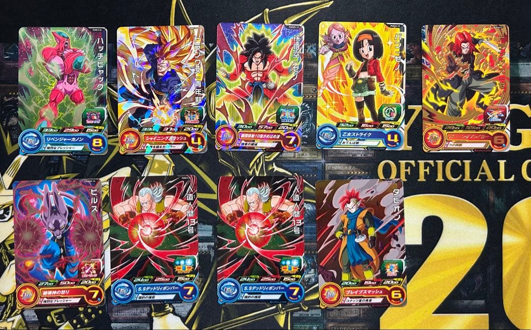 ドラゴンボールヒーローズ プロモまとめ売り - メルカリ