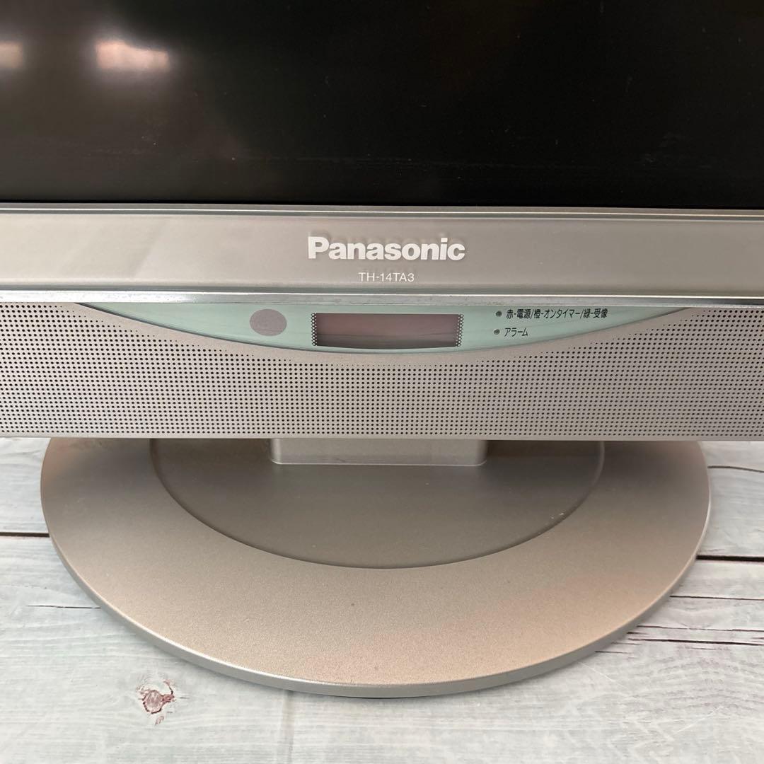 レトロ 液晶テレビ 14インチ リモコン付き 2003年製 パナソニック 薄型