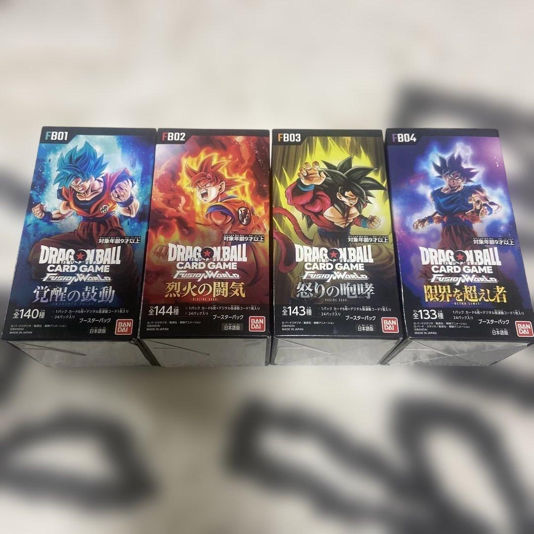 ドラゴンボールカードFB01.02.03.04 4箱セットテープ付未開封 BANDAI（バンダイ） ドラゴンボールカード フュージョンワールド 覚醒