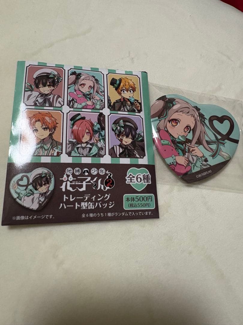 地縛少年花子くん ファミマ チョコミント ハート型缶バッジ 八尋寧々