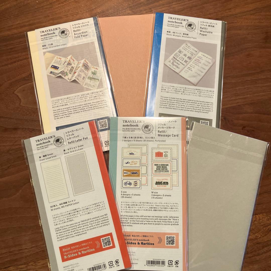 TRAVELER´S notebook B-Sides 6種セット