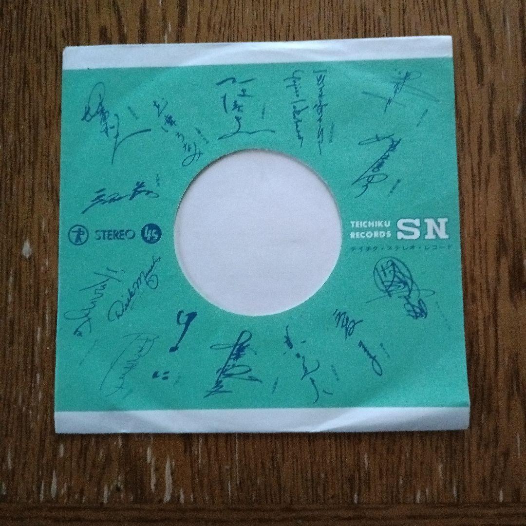 泉　幸二　君にあげたい　ヤダ・ヤダ　シングル盤