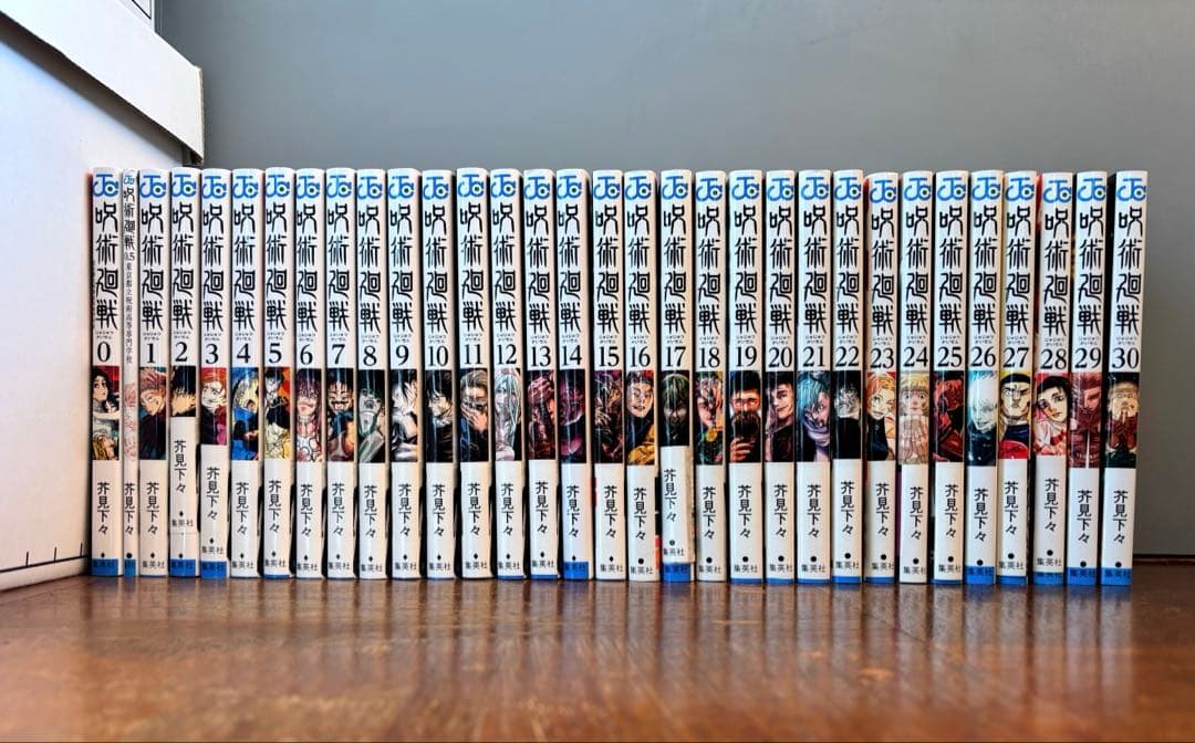 呪術廻戦 全31巻セット+0.5巻 呪術廻戦 コミック 0-30巻セット (集英社) | 芥見下々 |本 | 通販 | Amazon