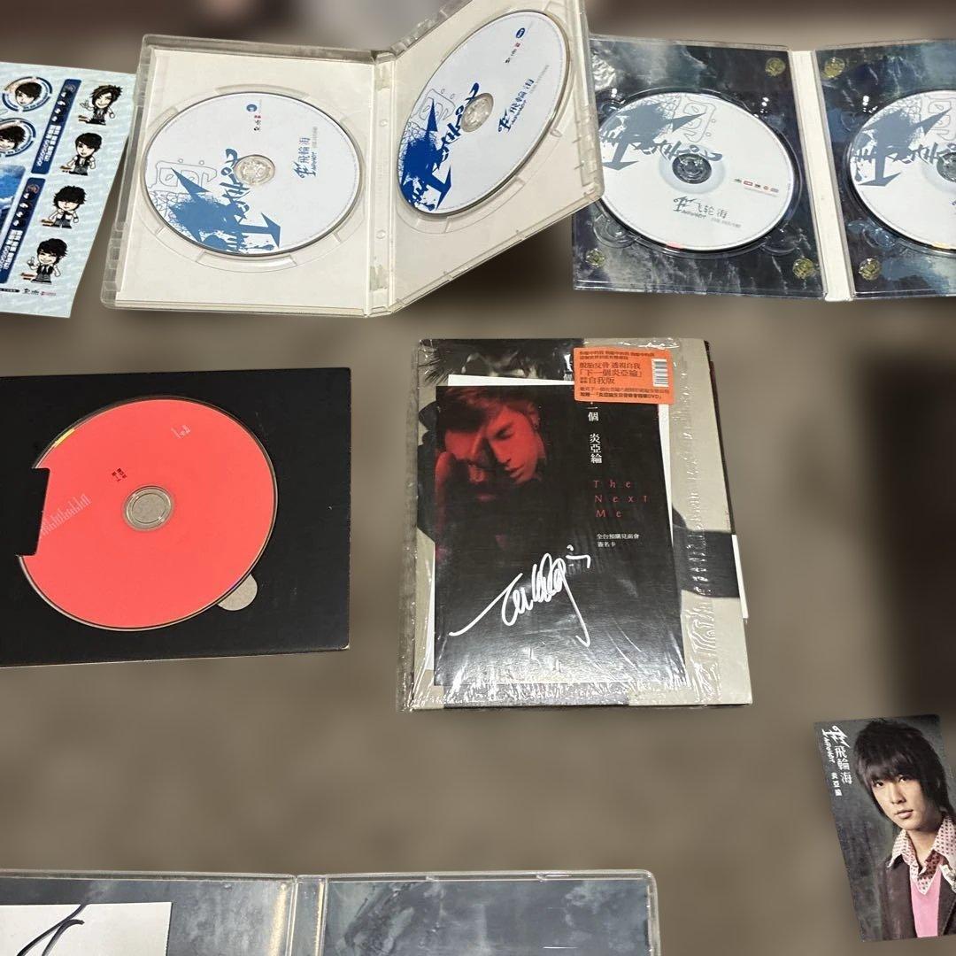 飛輪海 フェイルンハイ 双面飛輪海 CDなど‼️‼️大量直筆サイン入り