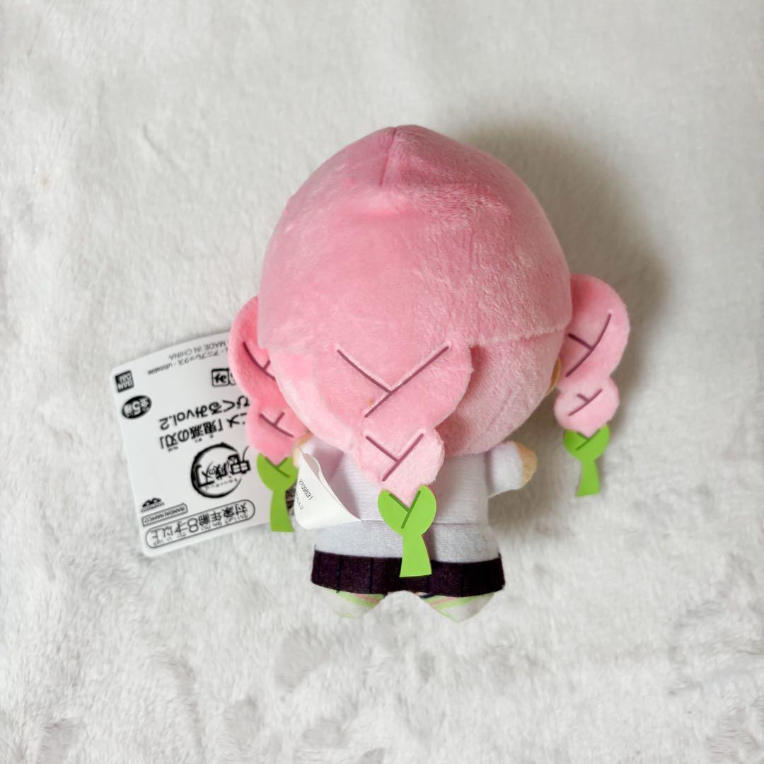 鬼滅の刃 ちびぐるみvol.2 ぬいぐるみ 甘露寺蜜璃 - メルカリ