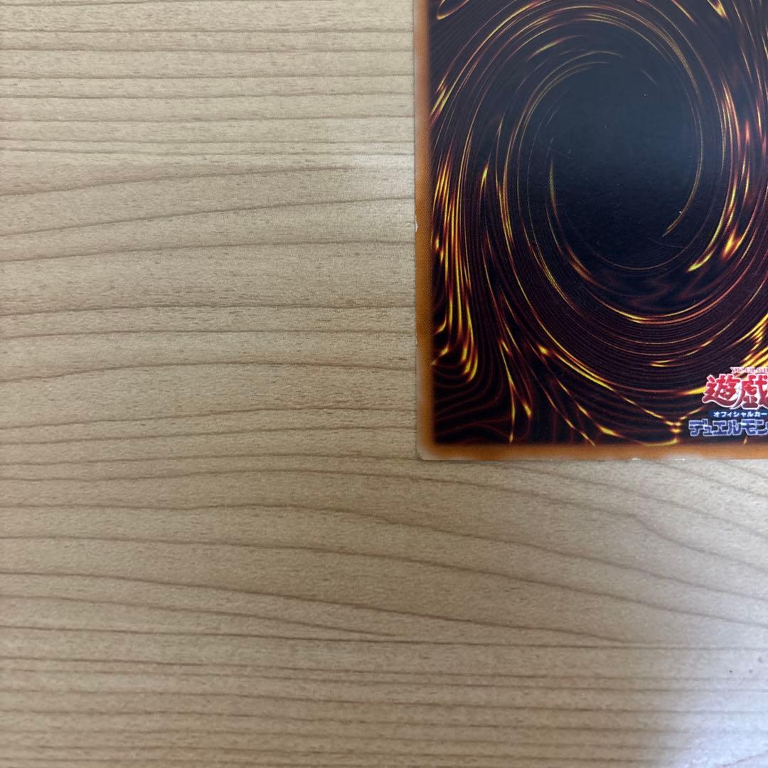 真紅眼の黒竜 DB1-036 レリーフ - メルカリ