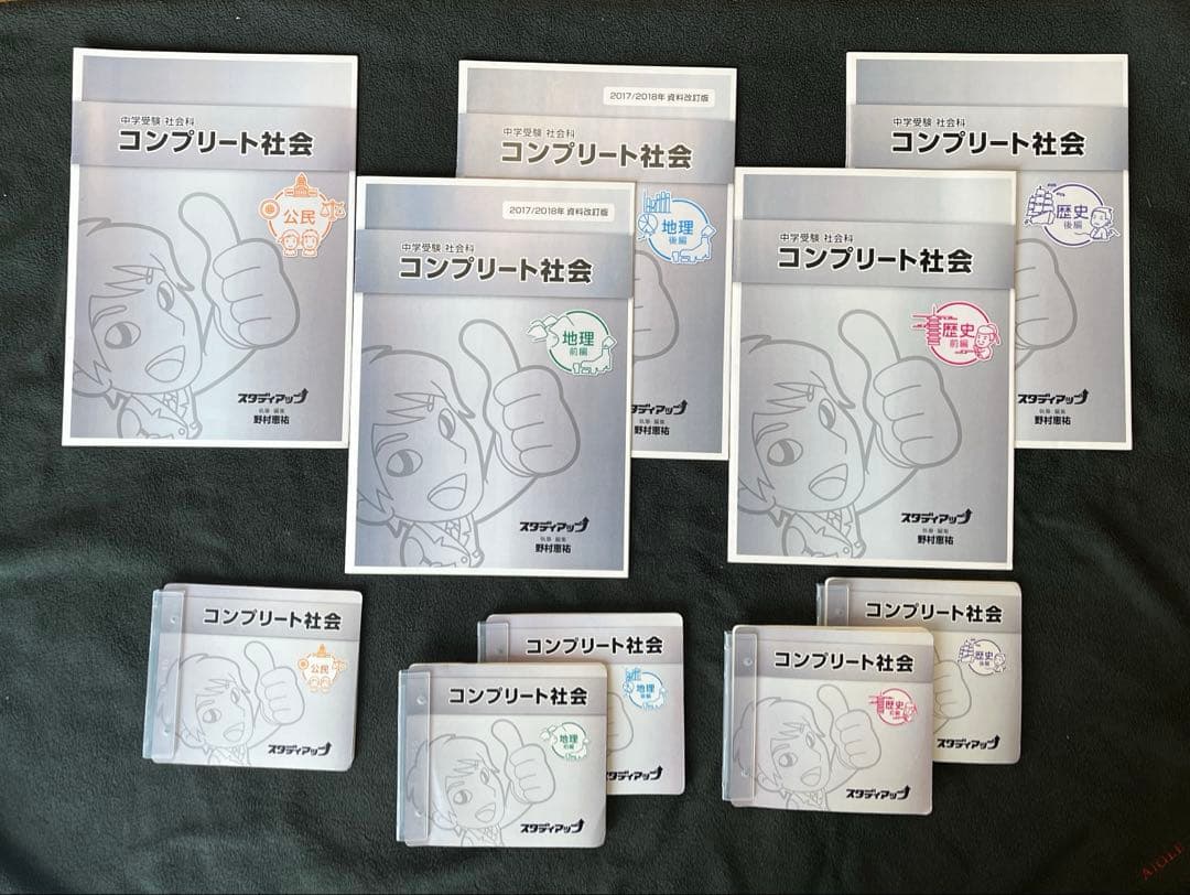 コンプリート社会 & 記号の森&ゴロ将軍　セット 公式】ゴロ将軍 -中学受験 歴史年号のゴロ合わせCD教材-｜中学受験