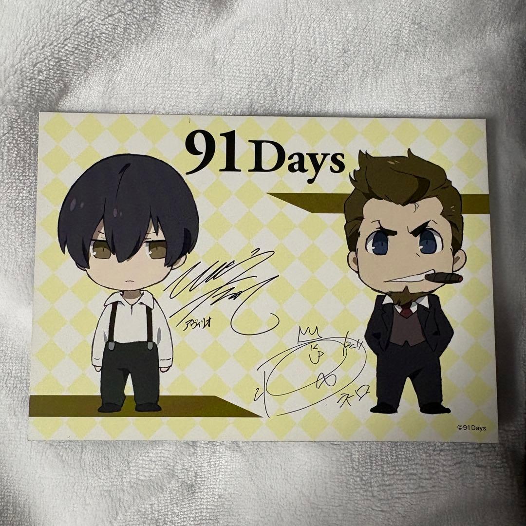 91Days DVD 全7巻セット BOX・特典付き