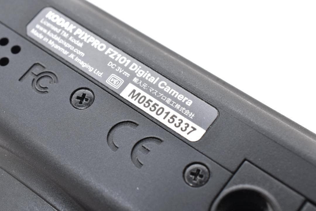 お値下げ歓迎・美品】KODAK PIXPRO FZ101 ブラック - メルカリ