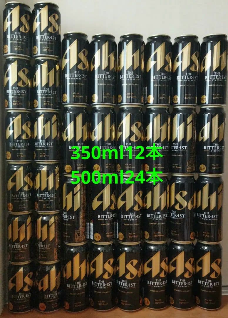 アサヒ ビタリスト 36本 アサヒ ザ・ビタリスト 350ml缶｜格安・安いお酒の通販／配達ならカクヤス