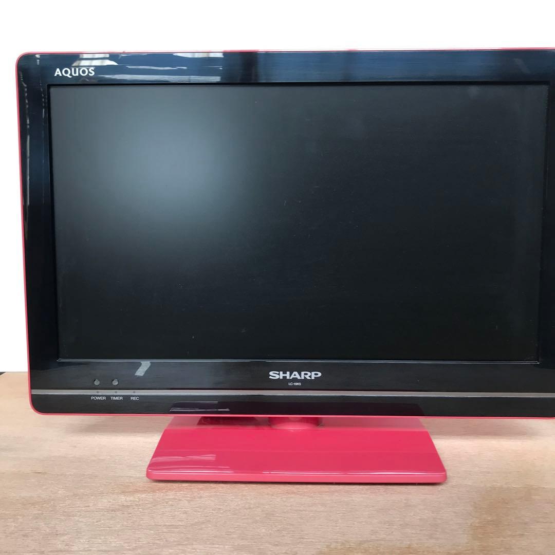 シャープテレビ19インチAQUOSピンク - メルカリ
