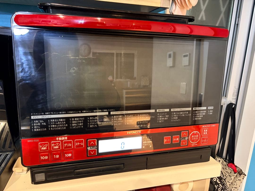 HITACHI 赤色 電子レンジ Amazon | 日立(HITACHI) カウンタートップ 電子レンジ オーブンレンジ