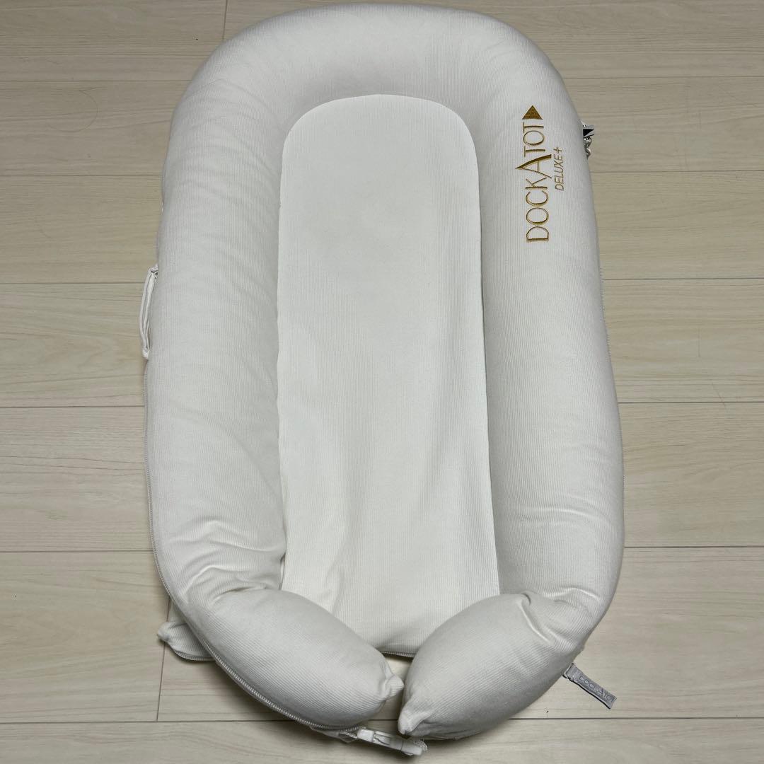 DockATot Deluxe＋ ドッカトットデラックスプラス ホワイト ドッカトット] Deluxe+ / デラックスプラス – blossom39 ONLINE SHOP