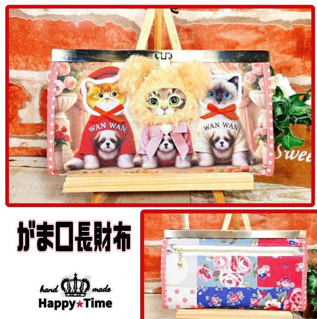 1/1ゆきそらページ②ふわモコ★マンドゥ【グラニーバッグ】9点