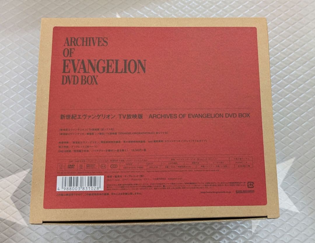 新世紀エヴァンゲリオン　DVD BOX Amazon.co.jp: NEON GENESIS EVANGELION DVD-BOX '07 EDITION : 緒方