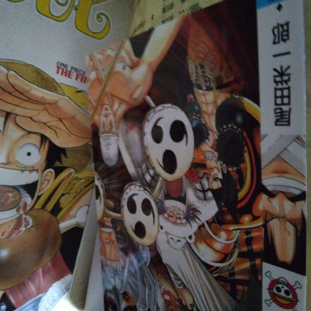 全巻付録付き】ワンピース 総集編 LOG1-26 計26冊 希少 激レア - メルカリ