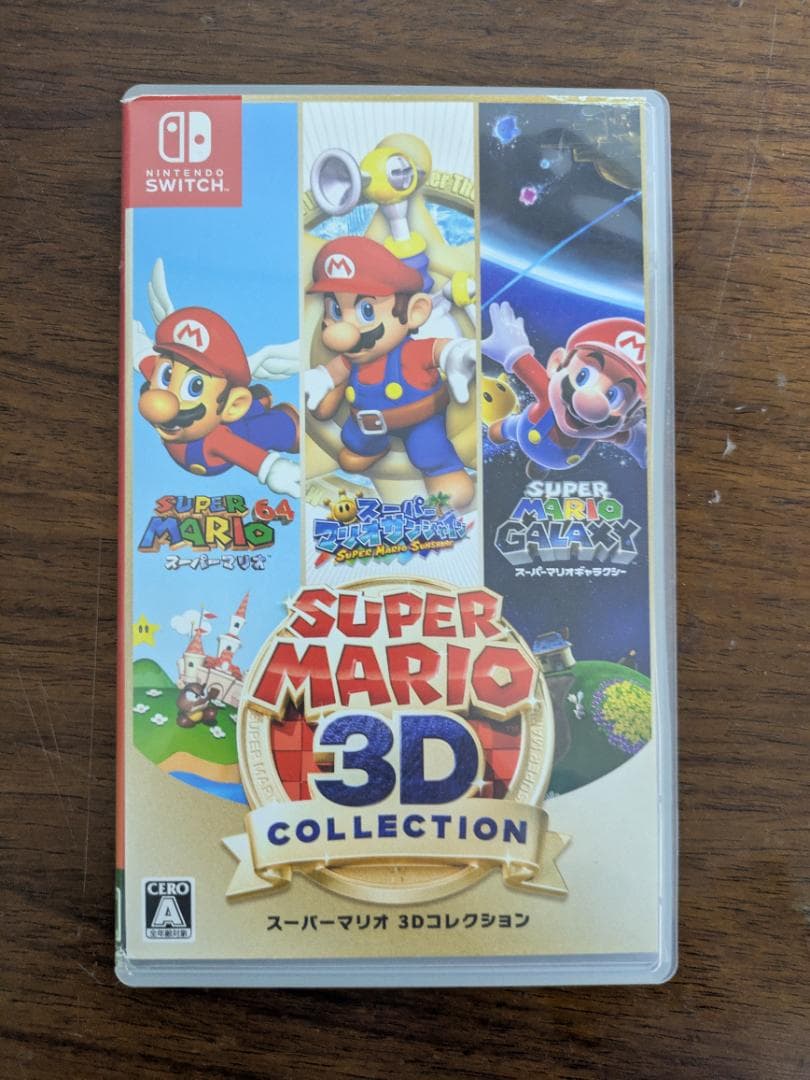 スーパーマリオ 3Dコレクション　ソフト スーパーマリオ3Dコレクション : イナズマ商店 Yahoo!ショップ - 通販