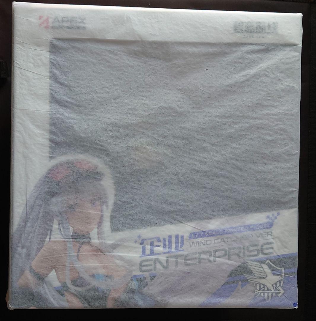 APEX アズールレーン エンタープライズ ウィンドキャッチャーVer 未