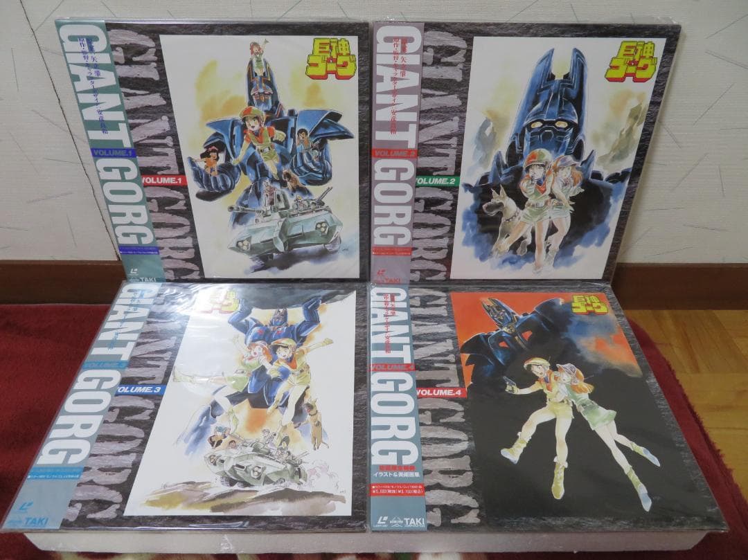 巨神ゴーグ LD全4巻収納BOX付きセット販売 ※最終値下げ - メルカリ