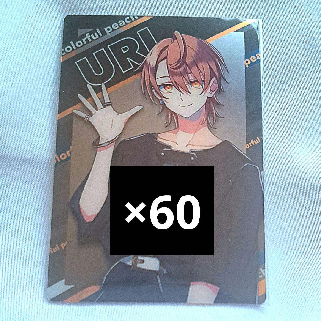 カラフルピーチ うり ウエハース 1 等身 60枚 Amazon.co.jp: カラフルピーチ ウエハース うり : おもちゃ