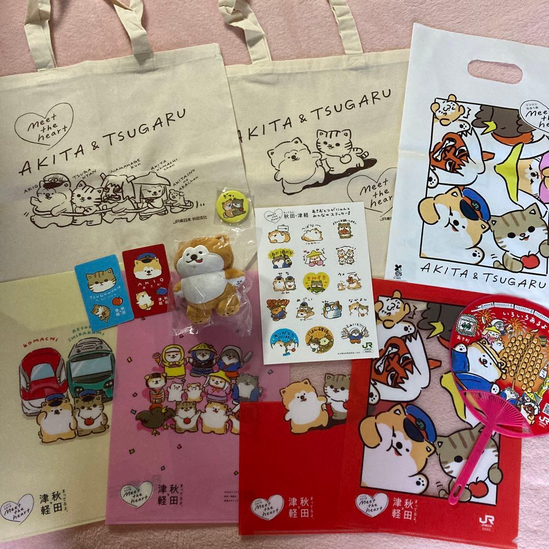 《未使用》JR 秋田支社　あきお・つがにゃん　グッズ13点セット