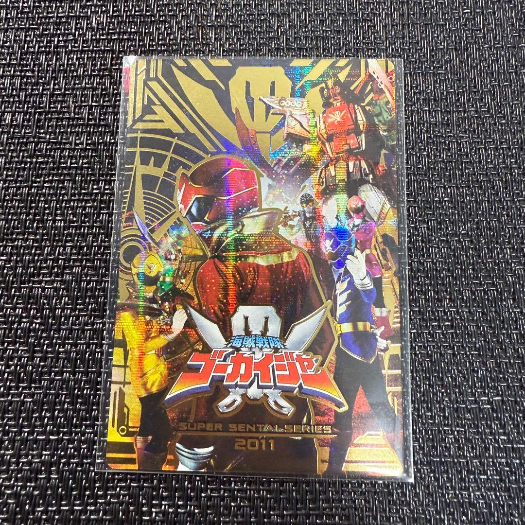 ⭐︎イタジャガスーパー戦隊シリーズ50周年記念カード 海賊戦隊