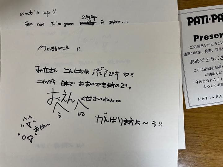BoA デビュー時 直筆メッセージ ＋ オマケ　サイン 🎀 𝙋 𝙍 𝙀 𝙎 𝙀 𝙉 𝙏 LARME 056オフショット🤍 《なえなのちゃん