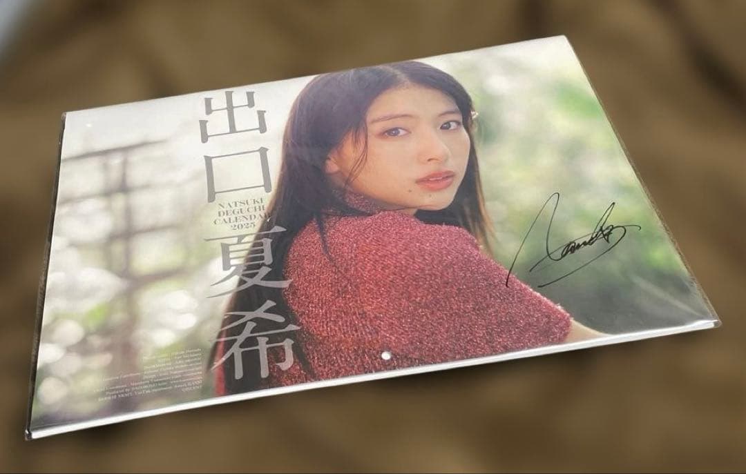出口夏希　サイン入り　2025カレンダー 出口夏希 / 2025年カレンダー : 出口夏希 | HMV&BOOKS online - 25CL180
