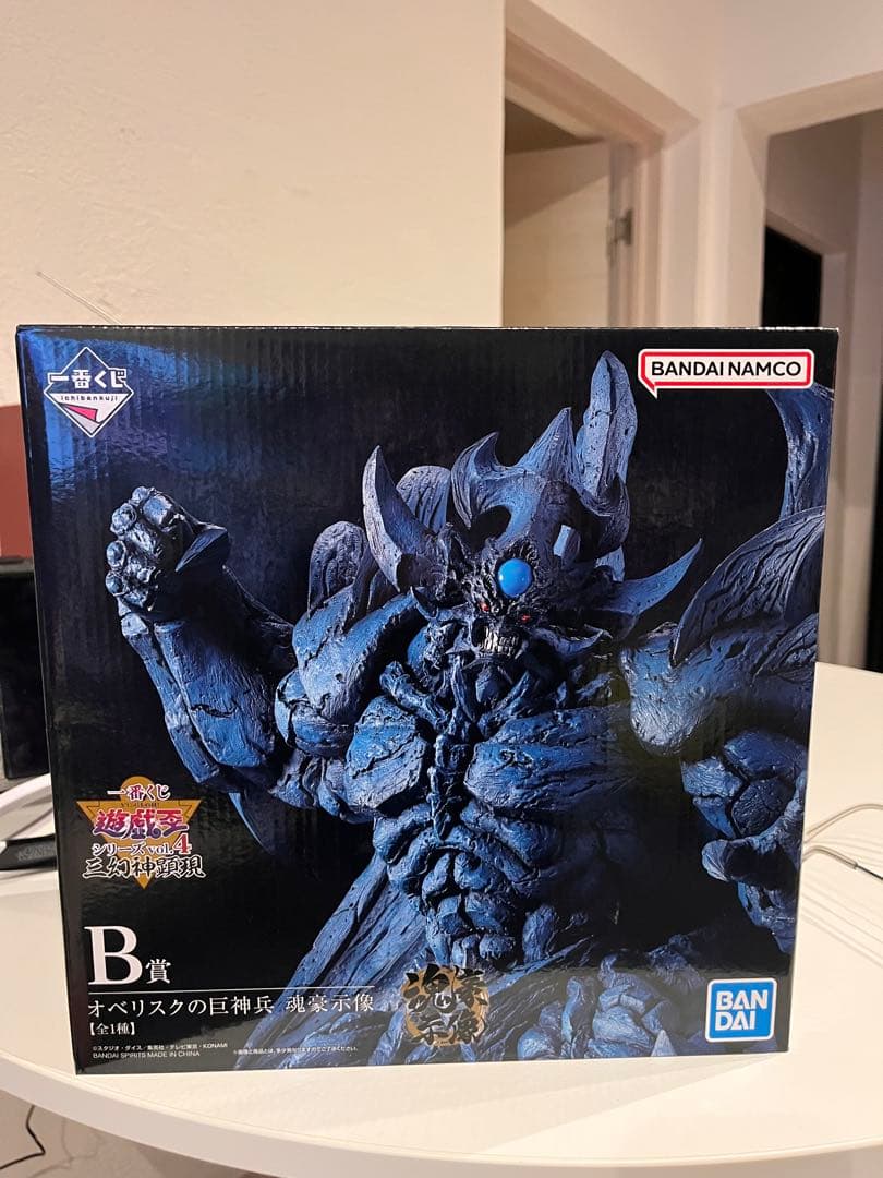 ゲ*☆様 オベリスクの巨神兵 フィギュア 一番くじ オベリスクの巨神兵」フィギュアやBIGカードブランケットが