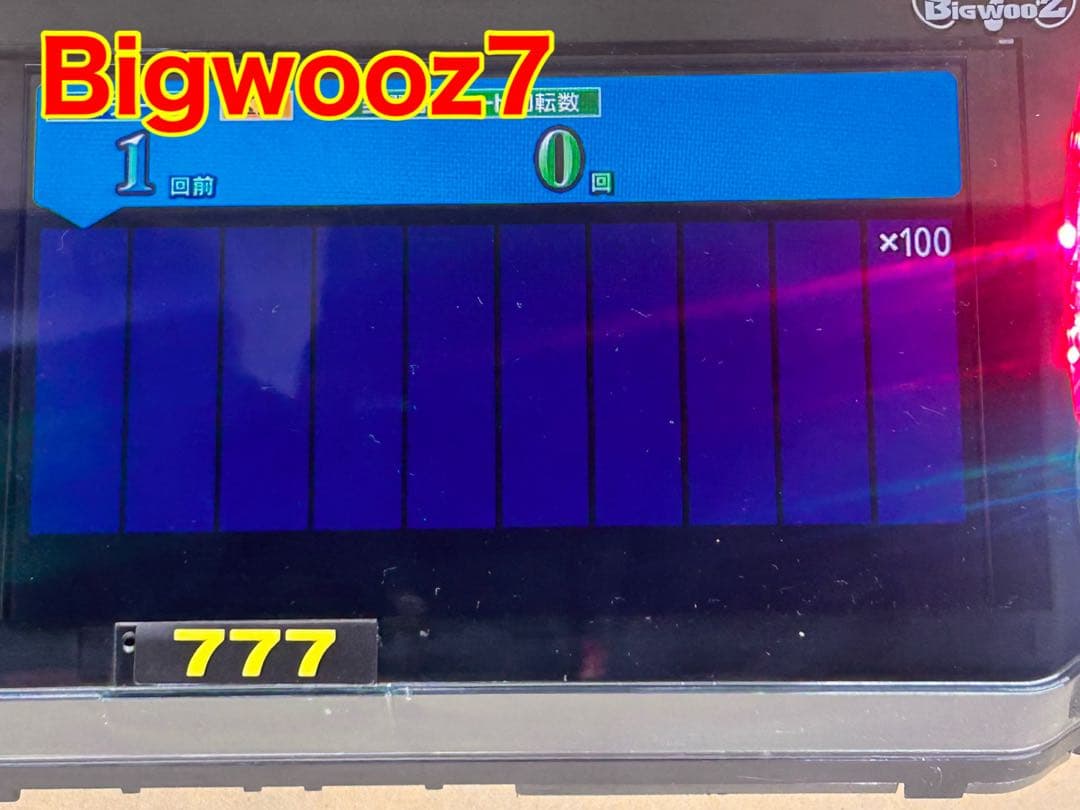 データカウンター・ビッグウォーズ7パチンコ用・家庭用電源加工済・差