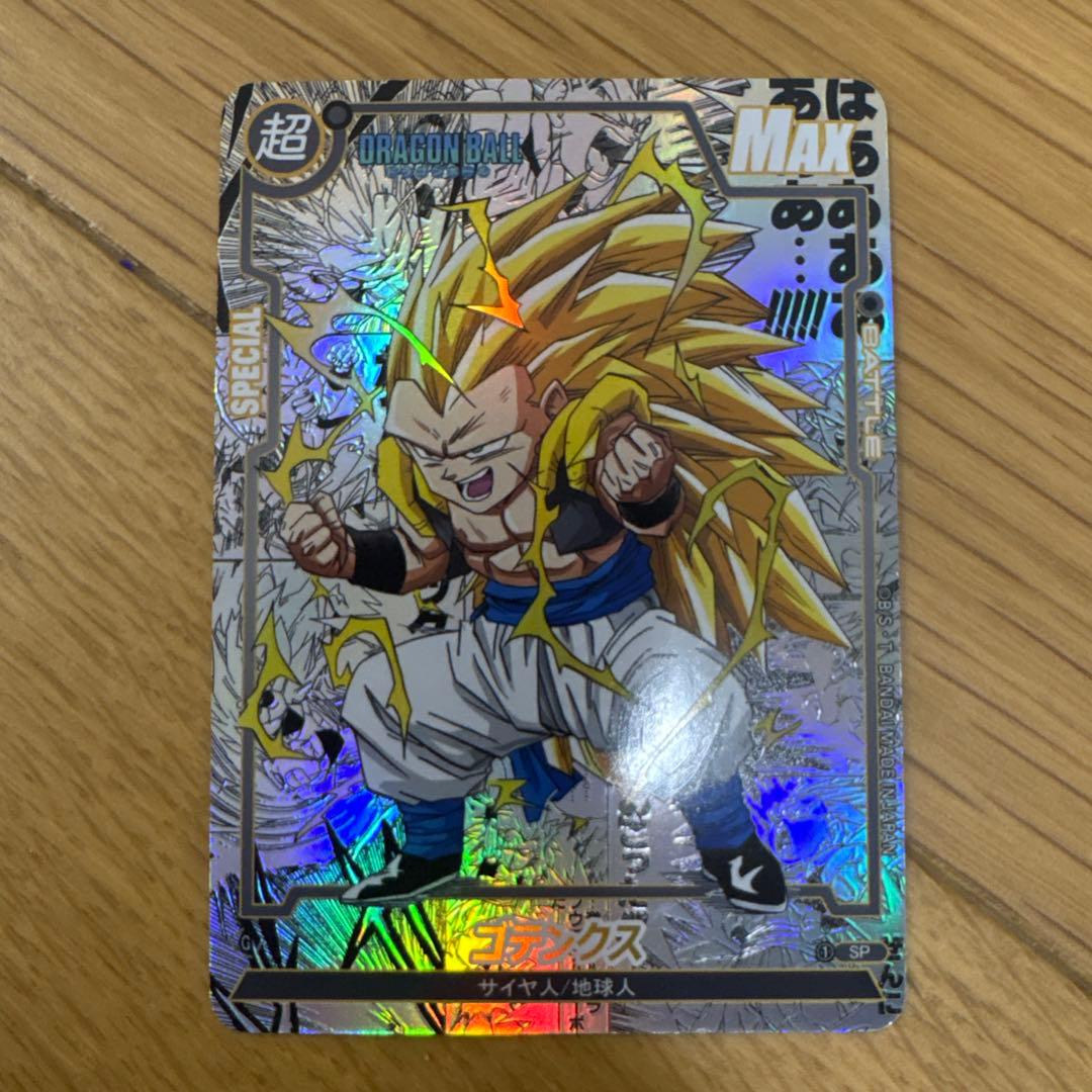 @ドキん//様　リクエスト