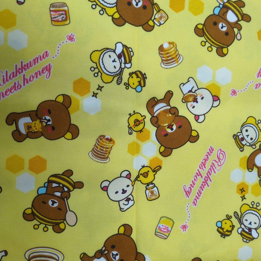 リラックマカフェ プリント生地 イエロー/平成レトロ - メルカリ