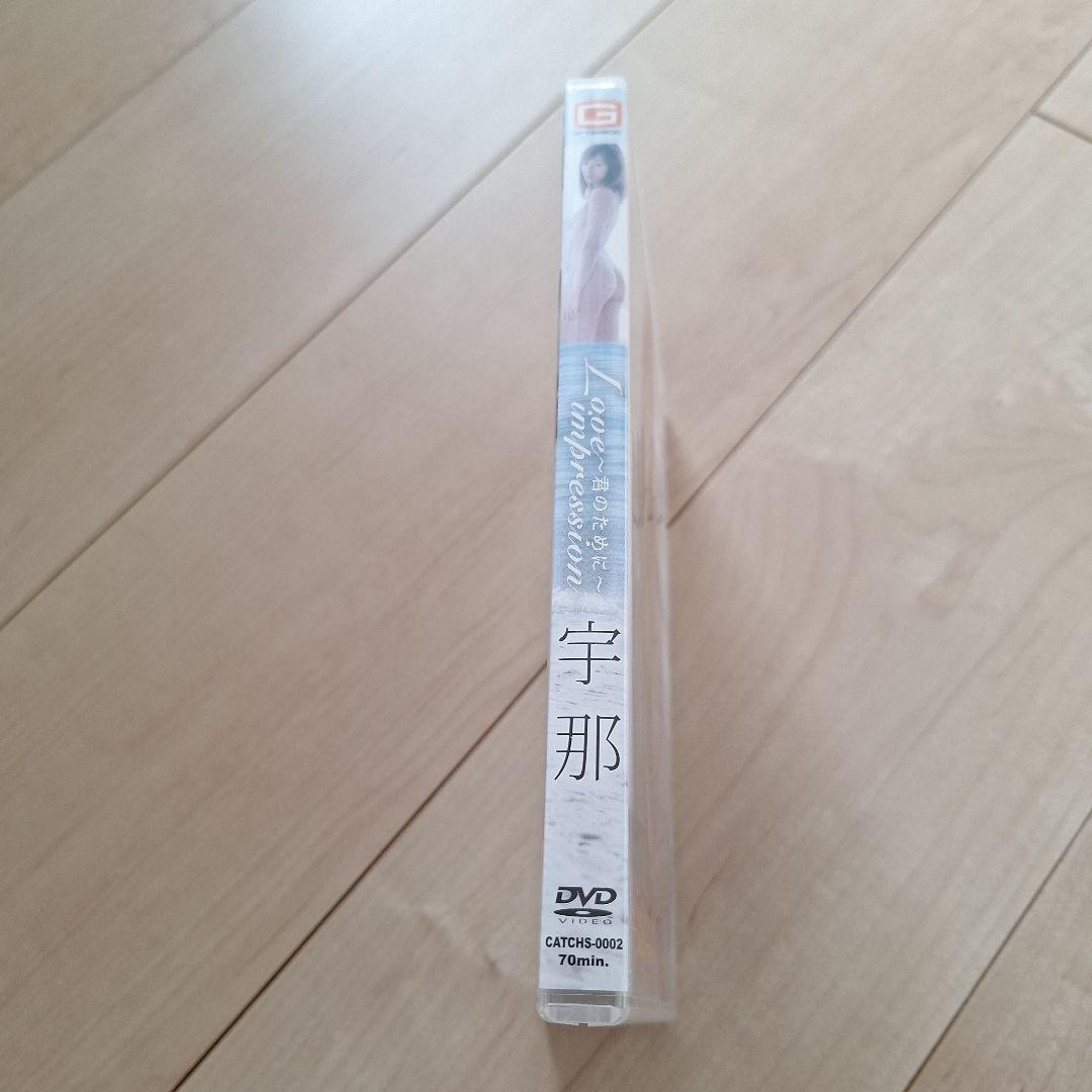 宇那/Loveimpression～君のために～