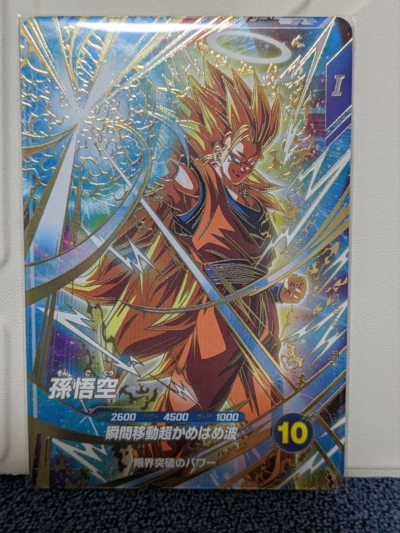 ドラゴンボールスーパーダイバーズ SDVTP-004 パラレル 孫悟空 OneMall provides Mercari products: ドラゴンボール スーパー