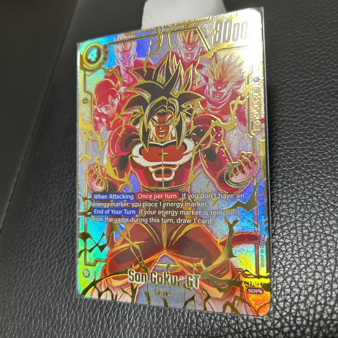 孫悟空スーパーサイヤ人4 GT ドラゴンボールフュージョンワールド 英表記SCR 孫悟空：GT【R☆】《黒》 パラレル版FB04-109(FB05) 販売ページ