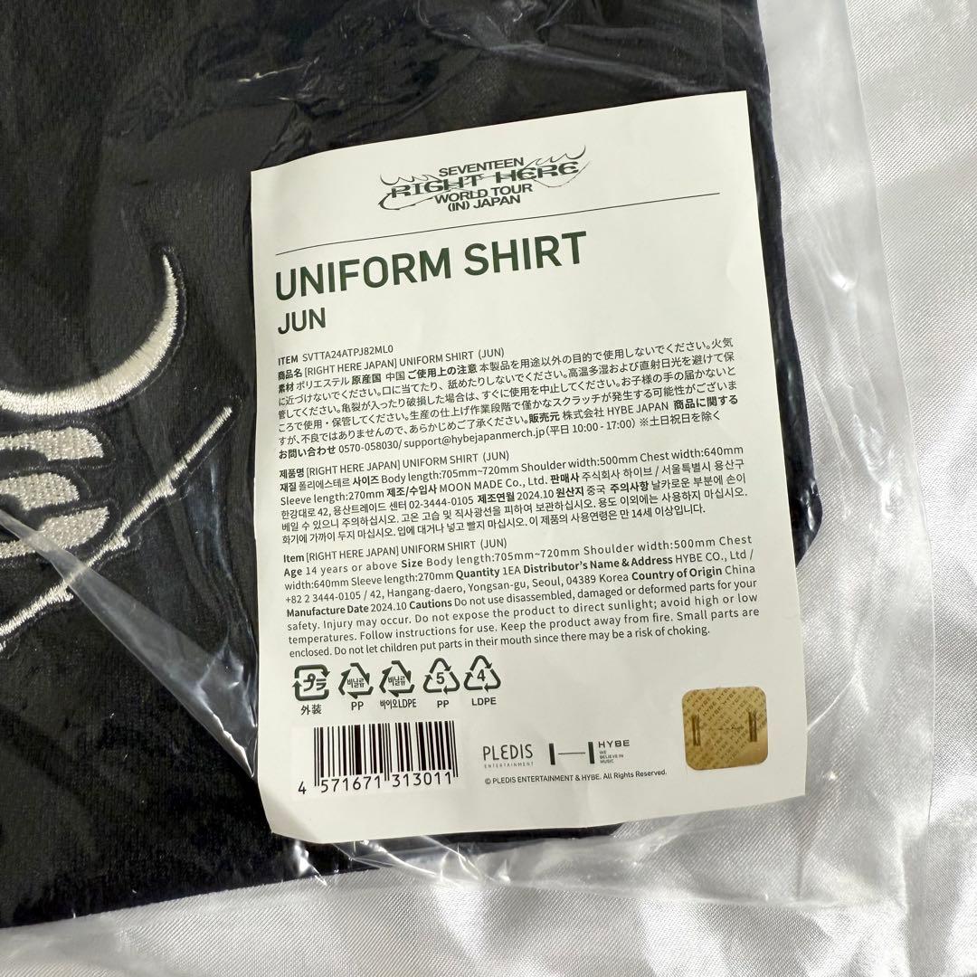 SEVENTEEN RIGHT HERE セブチ ユニフォーム JUN ジュン - メルカリ