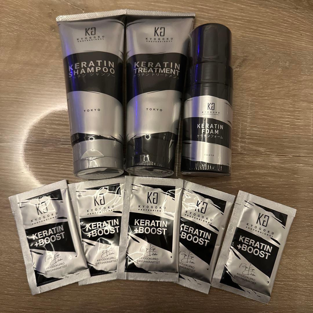 KYOGOKU髪質改善ケラチンセット Kyogoku Professional / 【公式限定】ケラチンセット（ケラチン