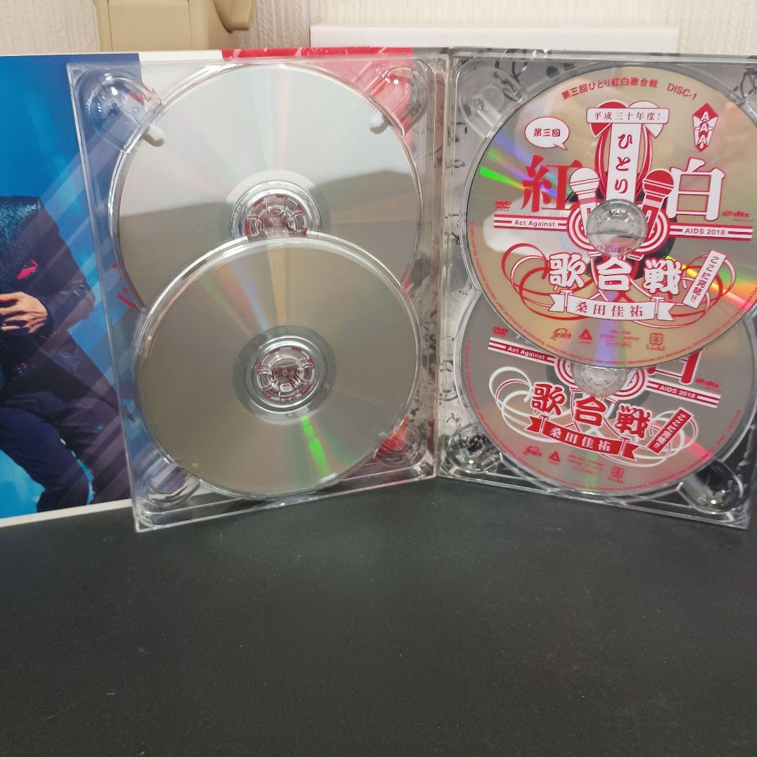 桑田佳祐 ひとり紅白歌合戦 DVD 三部作コンプリートBOX 大衆音楽