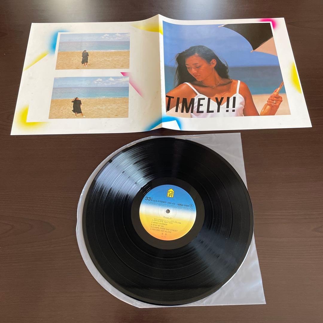 八神純子 杏里 木之内みどり レコード シティポップ 名盤 / Timely