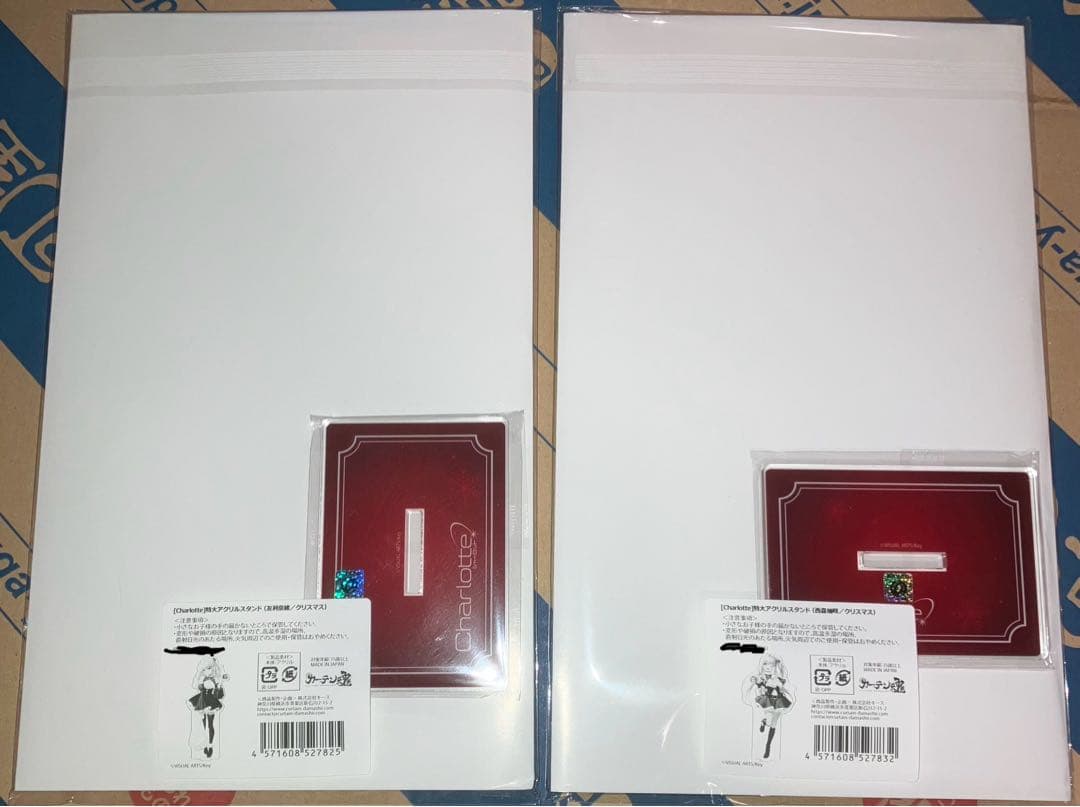 Charlotte 特大アクリルスタンド アクスタ 友利奈緒 サンタ カーテン魂