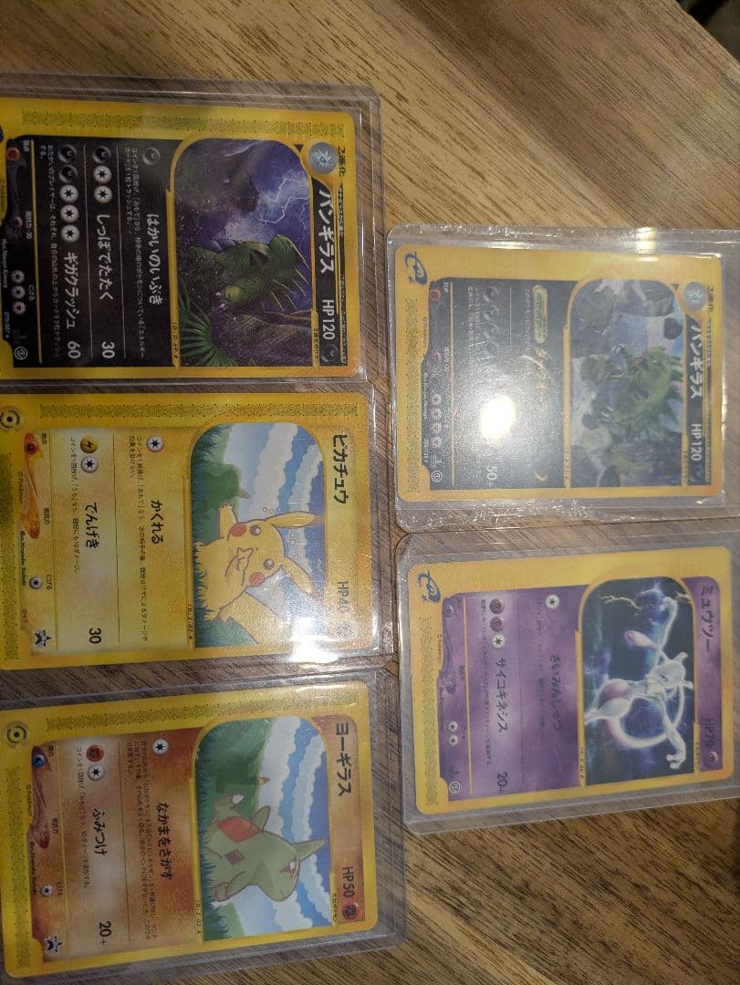 eカード　バンギラス、ピカチュウ、ヨーギラス、ミューツー eカード バンギラス、ピカチュウ、ヨーギラス、ミューツー - メルカリ