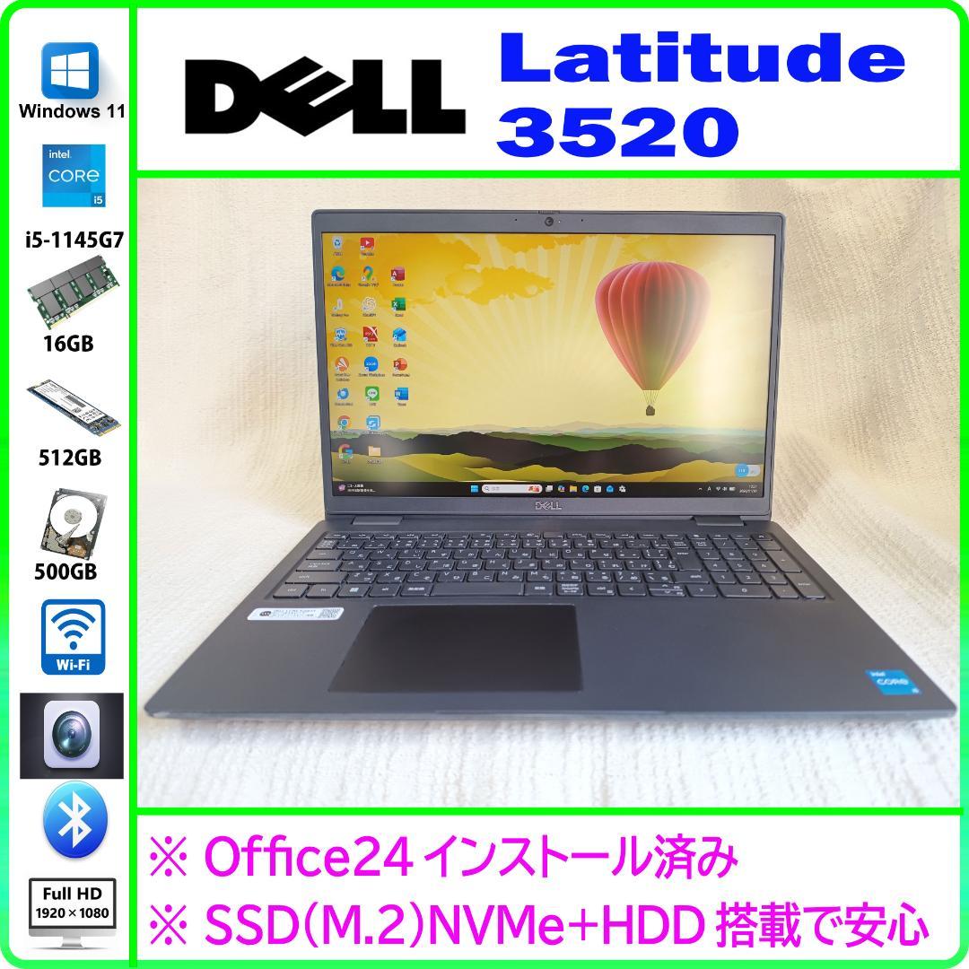 DELL Latitude 3520 第11世代corei5搭載 Dell Latitude 3520 Laptop PC 15.6