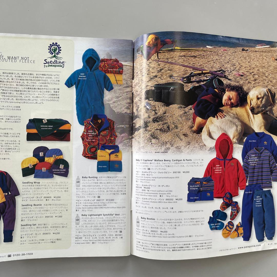 良品！パタゴニア カタログ 1999 spring patagonia - メルカリ