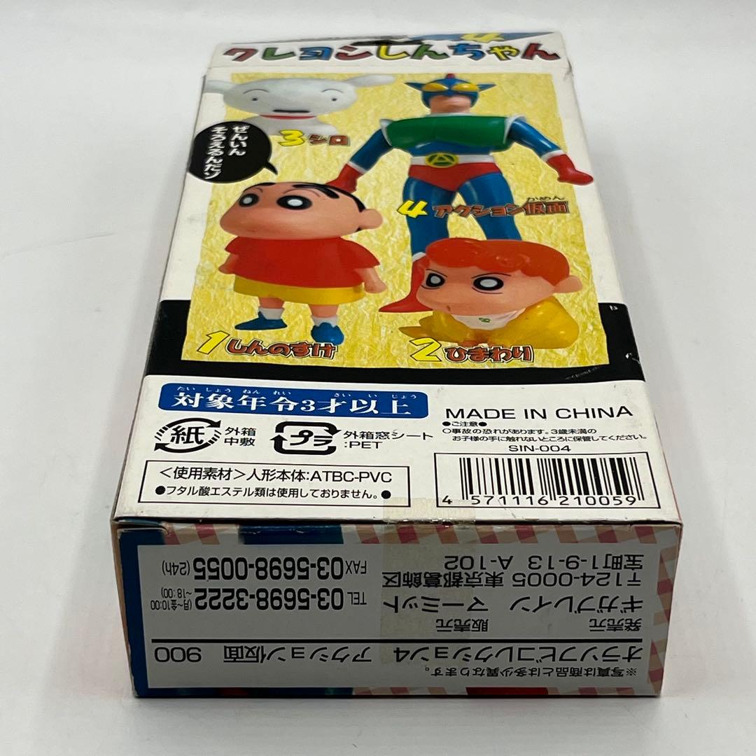 ギガブレイン マーミット オラソフビコレクション 4 アクション仮面