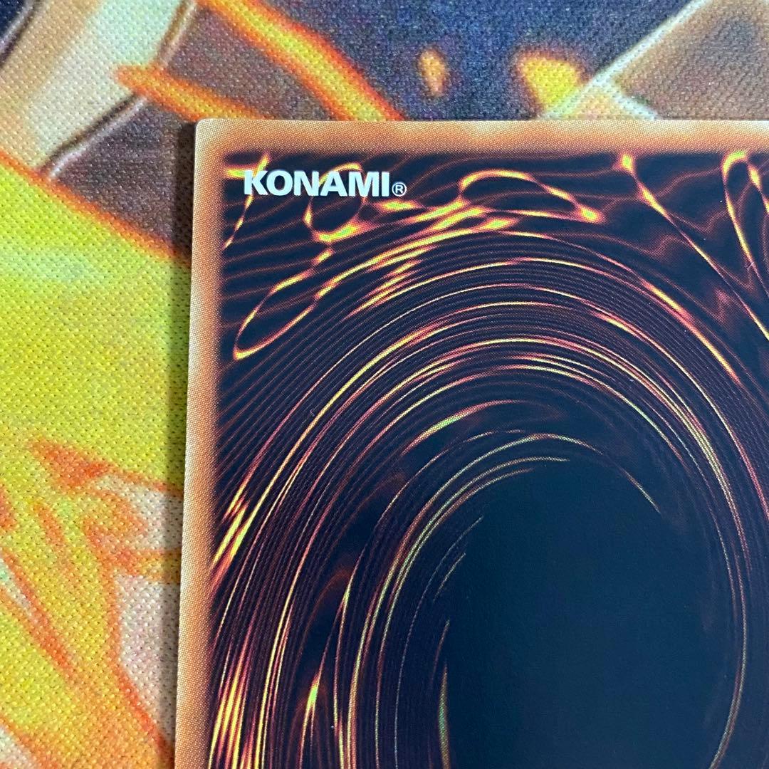 遊戯王 ブラックマジシャン 初期ウルトラ(復刻版) - メルカリ