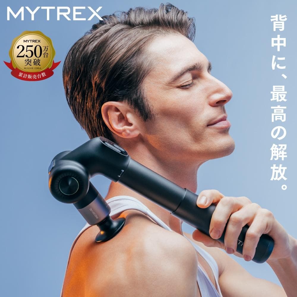 新品プロフェッショナルケア MYTREX REBIVE EX PRO MYTREX REBIVE EX PRO | プロフェッショナルケア
