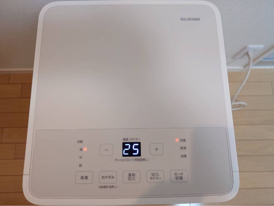 中古 アイリスオーヤマポータブルクーラーIPP‐2224S +IPAM-1450 - メルカリ