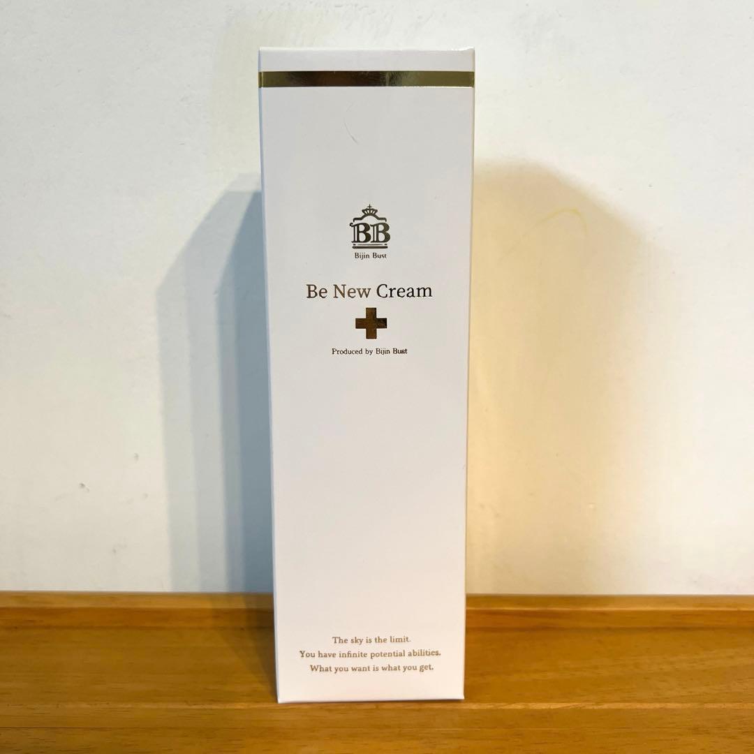 新品未使用 Be New バストクリーム プラス120g f0b344117a3b3ffdf33629e2cb484c