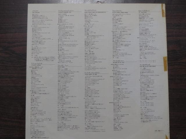 ポイズン「ポイズン・ダメージ」LPレコード 国内盤 帯付 - メルカリ