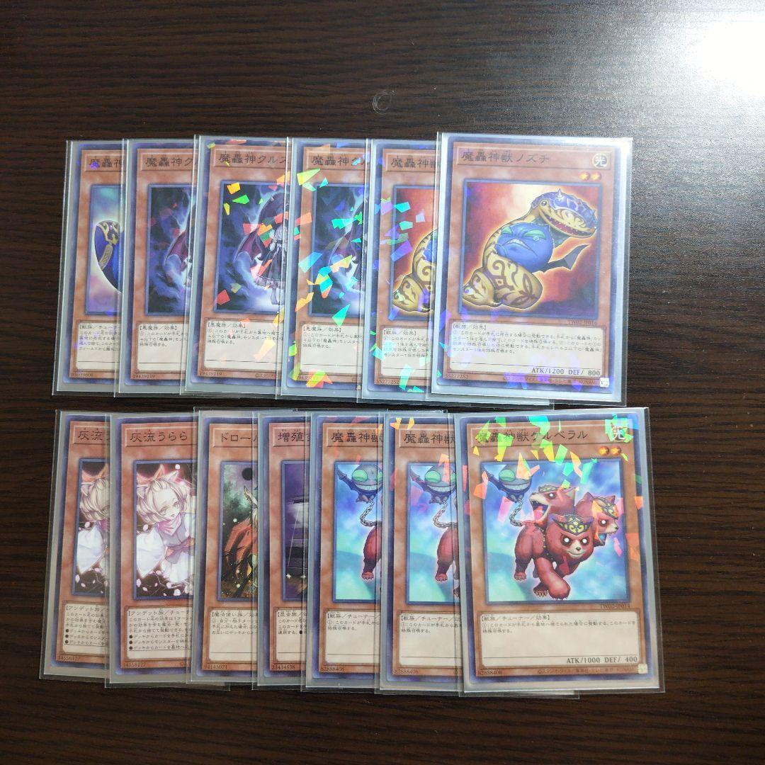 遊戯王【デモンスミス魔轟神】デッキ ラクリモーサ スリーブ付 a